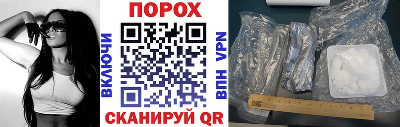 KRAKEN Исилькуль Amphetamine VHQ наркотики
