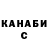 Каннабис индика Johnatan Rea