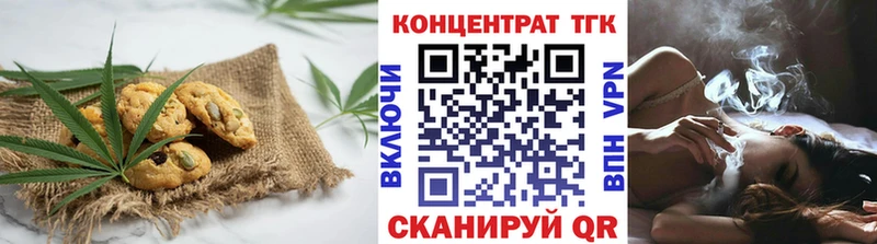 где найти   Исилькуль  Еда ТГК марихуана 