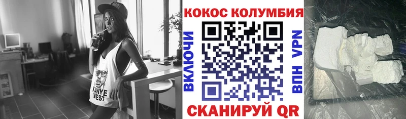 Cocaine 97%  магазин    Исилькуль 