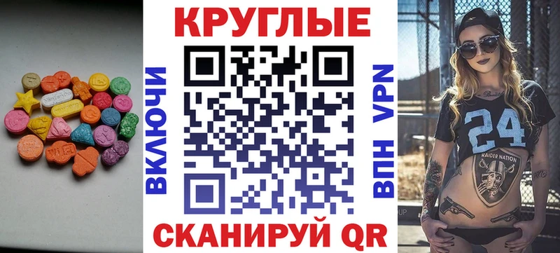 ЭКСТАЗИ TESLA Исилькуль