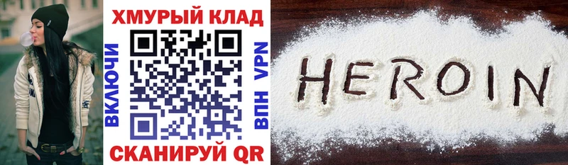 закладка  Исилькуль  ГЕРОИН Афган 