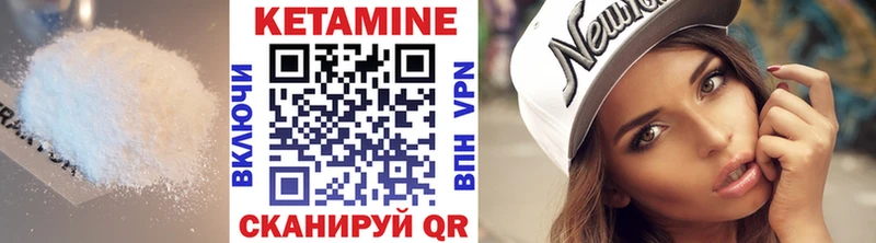 omg зеркало  Исилькуль  КЕТАМИН ketamine 