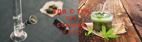COCAINE Переславль-Залесский
