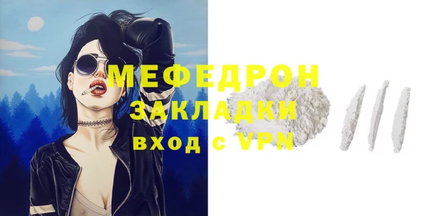 стаф Пестово