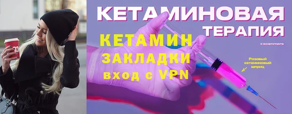 стаф Пестово