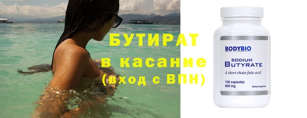 ALPHA PVP Осташков