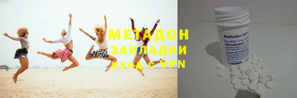 стаф Пестово