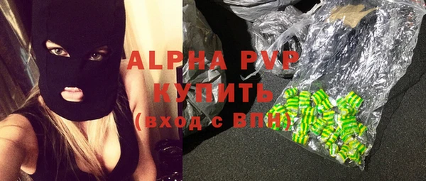стаф Пестово