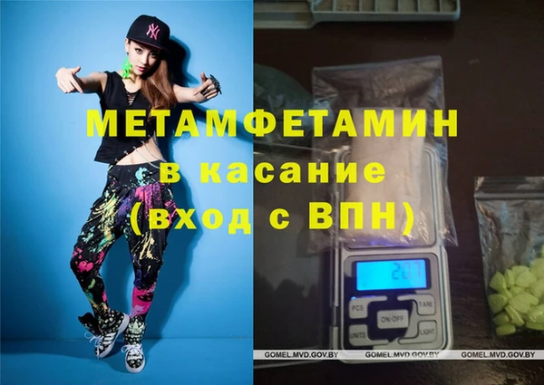 стаф Пестово