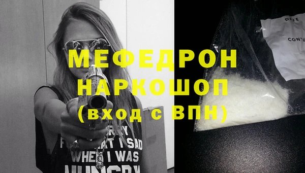 COCAINE Переславль-Залесский