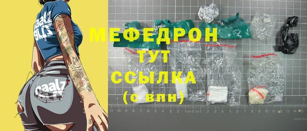 стаф Пестово