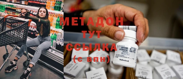 COCAINE Переславль-Залесский