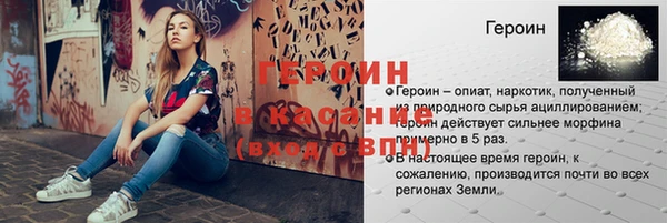 стаф Пестово