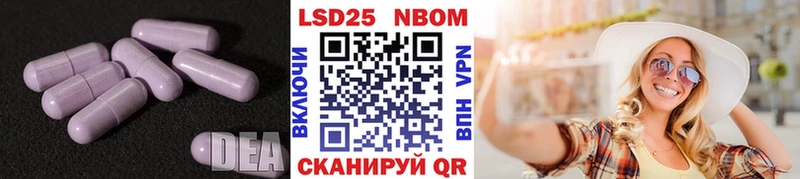 Лсд 25 экстази ecstasy  Исилькуль 