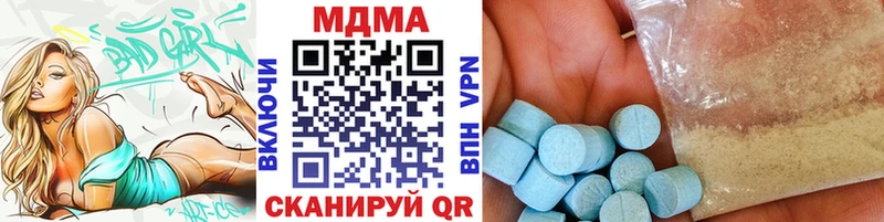 MDMA crystal  Исилькуль 