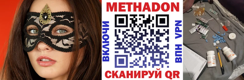 где можно купить   Исилькуль  Метадон белоснежный 
