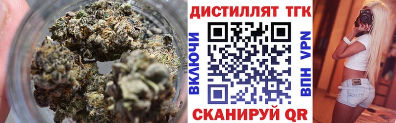ТГК Wax Исилькуль