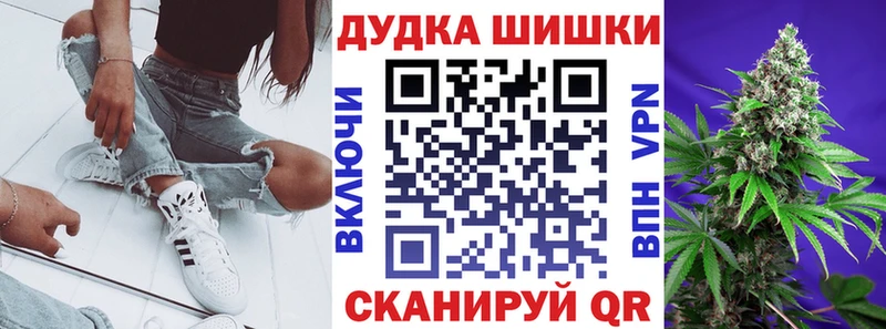 Каннабис марихуана  KRAKEN ссылки  Исилькуль 